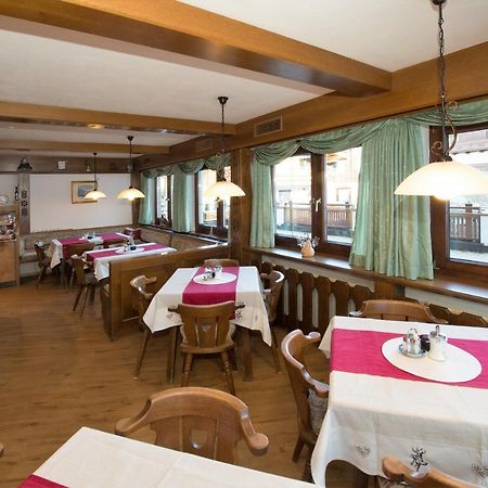 Pension Hochtor سالباخ هينترغليم المظهر الخارجي الصورة